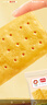 盼盼黑芝麻粗粮饼干 休闲零食早餐食品曲奇小吃代餐 1kg/箱 实拍图
