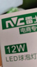 雷士（NVC）COB灯带24V低压灯条超亮10米装-正白光-182灯珠/米-需购低压电源 实拍图