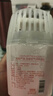 网易严选浴室香氛香薰空气清新剂车载香薰卫生间专用厕所除臭剂除异味4瓶 实拍图
