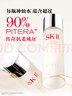 SK-II五月天神仙水精华230ml化妆品护肤品套装礼盒水乳sk2生日礼物女 实拍图