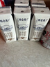 蒙牛【新鲜日期】特仑苏纯牛奶250ml*16盒 家庭早餐 送礼盒装  实拍图