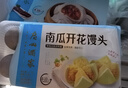 广州酒家利口福 香菇青菜包390g 6 个 蔬菜 素菜包子 速冻早餐 速食半成品 实拍图