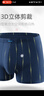 健将男士内裤男纯棉肥佬平角内裤宽松大码高腰深裆中老年男式四角裤衩 日月同辉纯棉 4条 5XL (腰3.3-3.6尺 重200-220斤) 实拍图