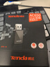 Tenda腾达 U9 650M免驱版 USB无线网卡 台式电脑WiFi接收器 5G双频 台式机笔记本通用无限WiFi发射器 实拍图