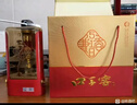 迎驾贡酒【官方】 白酒 浓香型 迎驾洞藏16礼盒  送礼佳品 52度 520mL 2瓶 +125mL洞藏20 实拍图