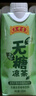王老吉无糖凉茶330ml*12盒 绿盒装饮料整箱 中华老字号 实拍图