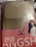 浪莎丝袜女夏季超薄5A抑菌性感长筒肉色打底袜肤2黑2灰2 实拍图