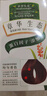章华（SAVOL）生态染发霜棕黑色（染发膏盖白不含对苯二胺染发剂） 实拍图