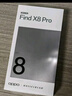 OPPO Find X8 Pro 16GB+1TB 漫步云端 天玑9400 双潜望长焦 四主摄 5910mAh冰川电池 5G 拍照 AI手机 实拍图