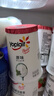 优诺（yoplait）优丝香草味酸奶135g*3杯 家庭分享装 低温酸牛奶风味发酵乳 实拍图