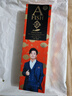 一只鱼袜子男士7a级抗菌防臭春夏季运动袜中筒长袜休闲棉袜王宝强推荐 实拍图