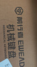 前行者【立省15%】X87Pro/Ultra无线机械键盘有线蓝牙三模gas客制化游戏电竞磁轴办公专用侧刻电脑笔记本 蓝棕灰Ultra凯华BOX白V2-1.2万mA 实拍图