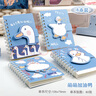 四季年华 口袋本魔术贴扣便携卡通线圈手账小本子线圈本便携随身记作业记事本 四本-萌萌加油鸭 实拍图