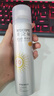 RECIPE玥之秘水晶防晒喷雾180ml*2+50ml 防水防汗持久紫外线防晒霜套装 实拍图