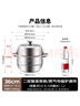 美厨（maxcook）蒸锅 304不锈钢36cm二层蒸锅 加厚复底汤蒸锅  实拍图