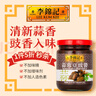 李锦记（LEE KUM KEE）港式酱汁【香港直邮】下饭菜炒菜烧烤火锅蘸料腌制蘸点 蒜蓉豆豉酱226g 实拍图