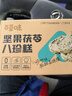 百草味坚果茯苓八珍糕432g/箱 早餐食品传统中式小吃糕点点心休闲零食 实拍图