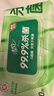 清风【李昀锐同款】御本草杀菌湿巾60片*5包湿纸巾  不含酒精 抽取式 实拍图