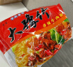 豫竹豫竹 大方便面整箱袋装干吃干脆面休闲食品52g*40西湖虾味 实拍图