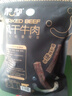 蒙都 超干粗条牛肉干 原味200g 约九成风干 零食 肉干肉脯 清真 实拍图
