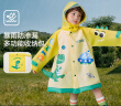 kocotreekk树儿童雨衣宝宝男童女小学生小童雨披幼儿园雨具分体斗篷式 实拍图