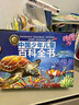 十万个为什么 儿童百科全书7-12岁中国少年儿童百科全书（礼盒10册装）海洋+动物+植物百科等 百科启蒙读物暑假阅读课外书课外寒假自主阅读假期读物省钱卡 实拍图