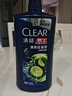 清扬（CLEAR）男士薄荷去屑洗发水200g补充装 京东试用 实拍图