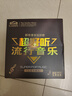 【新品】正版歌碟车载cd碟片 汽车音乐2025抖友精选流行新歌热门歌曲10cd黑胶无损音质唱片光盘 实拍图