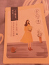 百雀羚（PECHOIN）小雀幸澄静美肌水光面膜30片装补水透亮保湿圣诞礼物 实拍图