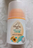 启初婴幼儿童宝宝水感防晒黑清爽水润不粘腻防晒乳(SPF20PA+)45g*2 实拍图