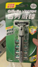 吉列（Gillette）威锋2手动剃须刀男士刮胡刀老式双层刀片原装 5刀头1刀架-230ml剃须泡+收纳盒 实拍图