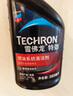 雪佛龙（Chevron） 特劲TCP汽油添加剂 燃油宝除积碳清洁剂 355毫升六瓶 深度清洁 实拍图