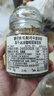 摩可纳（Moccona）经典5号冻干速溶黑咖啡50g瓶装 中度烘焙进口拿铁美式冷萃0脂0糖 实拍图