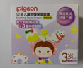 贝亲（Pigeon）儿童舒缓保湿面霜（天使甜香）3-6-12岁女童女宝宝面霜 50g IA276 实拍图
