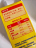 阿华田（Ovaltine） 麦乳精180g（30g*6包）盒装随身装谷物粉上海老牌子黄金大麦 实拍图