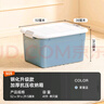 禧天龙塑料收纳箱衣物零食玩具整理箱加厚搬家储物箱 41L雾霾蓝色1个装 实拍图