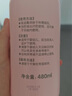 贝亲（Pigeon）桃叶精华 婴儿液体爽身露 家庭装 四季通用 480ml IA286 实拍图