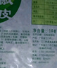 阿具 凉拌泡椒鱼皮开袋即食零食餐厅特色小吃 泡椒鱼皮1000g大包 实拍图