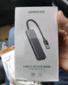绿联 USB3.0扩展器扩展坞多接口 分线器高速4口集线器HUB拓展坞 笔记本电脑一拖多转换器转接头延长线 实拍图