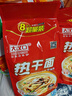 大汉口热干面原味8连包784g湖北特产早餐免煮非油炸干拌面方便面 实拍图
