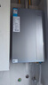 美的（Midea）【16LN7 Ultra】16升燃气热水器天然气【零冷水超一级能效 下置风机】智控增压水伺服 国补20% 实拍图