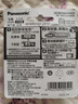 爱乐普（eneloop）充电电池5号4节高容量镍氢适用相机闪光灯玩具BK-3HCCA/4BW无充电器 黑神话悟空游戏手柄电池 实拍图