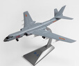 京模轰6k轰炸机模型合金国防教育飞机模型退伍纪念品 1:144 实拍图