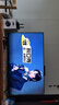 华为Vision智慧屏 5 SE 55英寸 鸿蒙AI搜片 MiniLED鸿鹄画质国家补贴Pura 80投屏平板电视机HD55KULU 实拍图