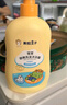 青蛙王子儿童洗发水沐浴露 青少年洗发水沐浴露二合一 500ml*2 赠婴儿湿巾 实拍图