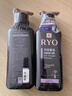 吕（Ryo）黑吕奢养头皮洗发水滋养强韧灵芝松茸洗头膏400ml 实拍图