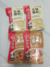 海底捞火锅蘸料量贩（原味芝麻酱120g*2+香辣味芝麻酱120g*2）组合480g 实拍图