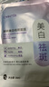 美白祛斑面膜柔润嫩白烟酰胺透亮天丝面膜补水保湿面膜 肤研美白祛斑面膜28ml【十片装】 实拍图