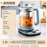 美的（Midea）养生壶煮茶壶316L不锈钢电水壶1.5L大容量烧水壶全自动煎药壶高端多功能泡茶壶榭湖银YS02-I 实拍图