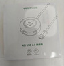 绿联 USB分线器2.0 4口HUB集线器扩展坞 笔记本台式电脑一拖四多接口转换器延长线带供电口 黑2米 实拍图
